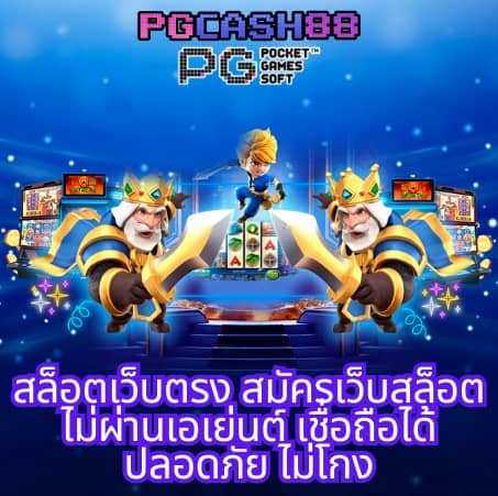 สล็อต 289